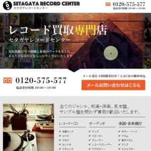 意外と高値？80年代アイドルのレコード | レコード買取価格検索 ...